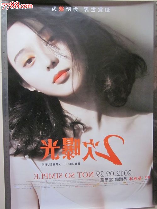 罗马人体运动大学Economics Degree Certificate