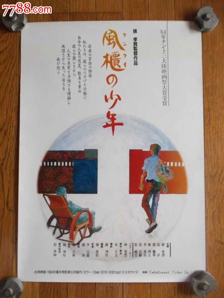 罗克赫斯特大学学位证电子图